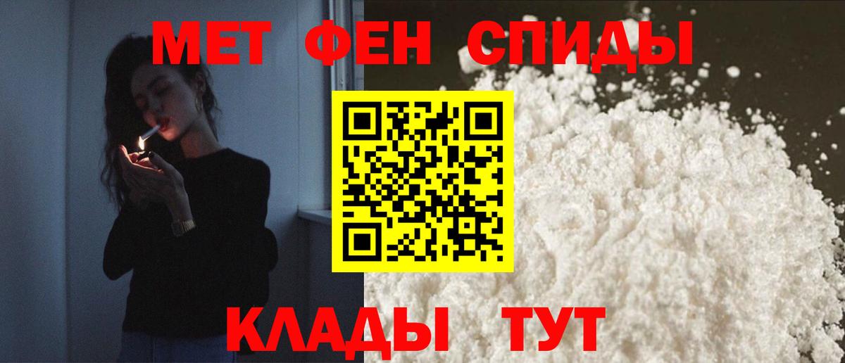 Amphetamine VHQ Кировск