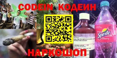 каннабис Конаково