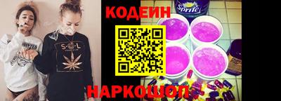 меф Кинель
