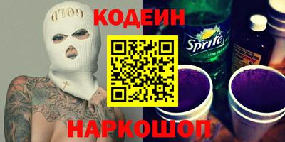 меф Кинель