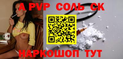 мефедрон мука Коммунар