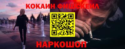 меф Кинель