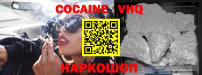 ALPHA-PVP Кингисепп