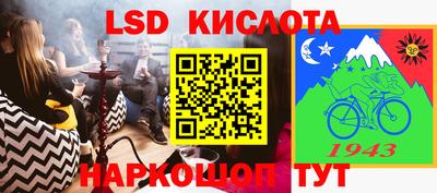 меф Кинель