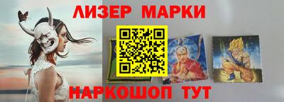 меф Кинель
