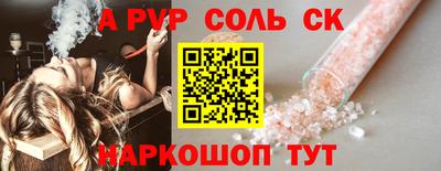 спиды Кимры