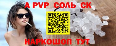 спиды Кимры