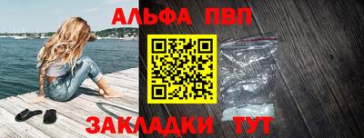 меф Кинель