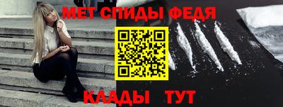 меф Кинель
