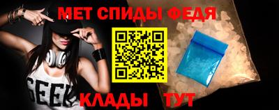 меф Кинель