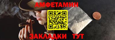 меф Кинель