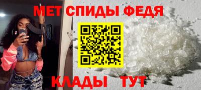 меф Кинель
