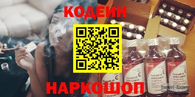 меф Кинель