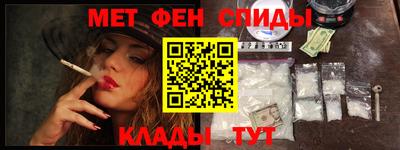спиды Кимры