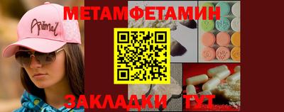 ALPHA-PVP Кингисепп