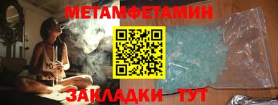 меф Кинель