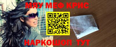 ALPHA-PVP Кингисепп
