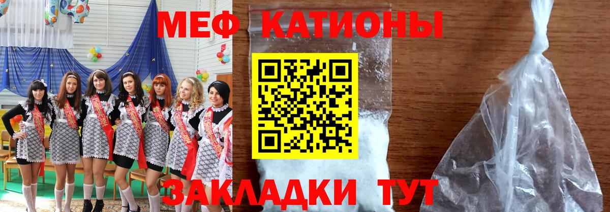 Кировск  MDMA  Вход с VPN  Меф   МАРИХУАНА  COCAIN 