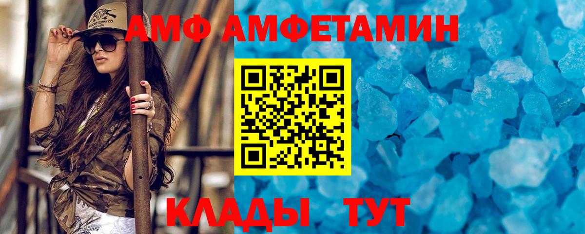 Метамфетамин витя  Метамфетамин витя  Кировск  Вход с VPN 