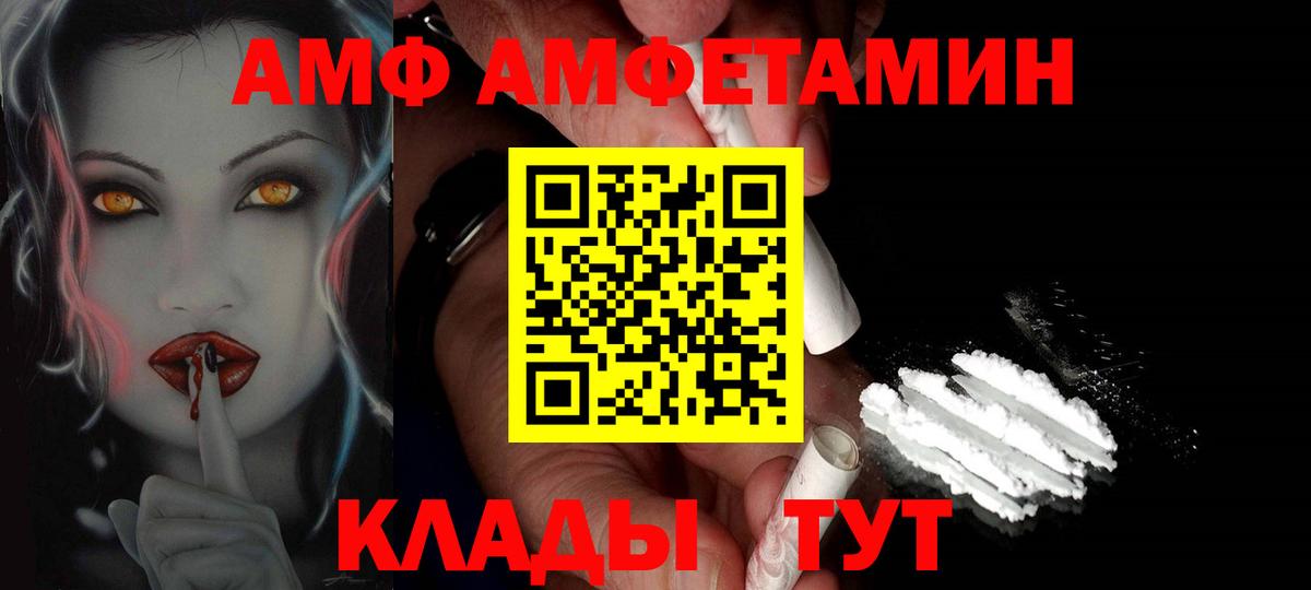 Метамфетамин мет Кировск