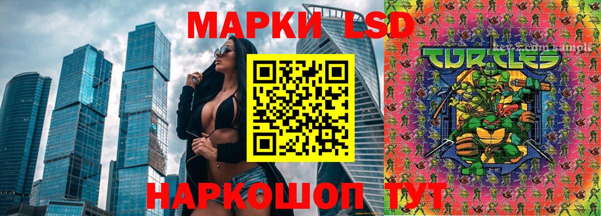 Марки N-bome 1500мкг  Вход с VPN  Кировск 
