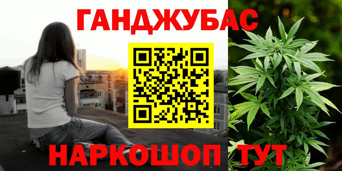 Бошки марихуана LSD WEED Кировск